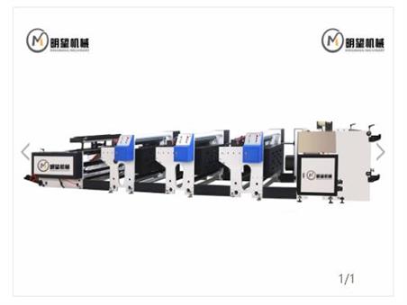柔版印刷機操作前注意些什么呢？